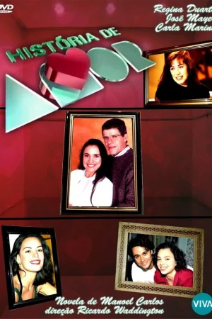 История любви 1 сезон онлайн