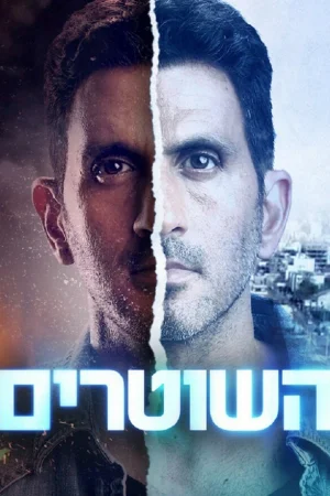 Линия на песке 1-2 сезон онлайн