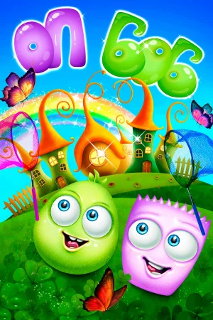 Оп и Боб 1-2 сезон онлайн