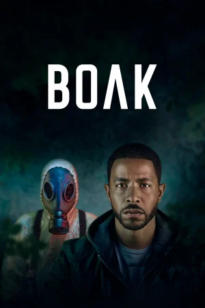 Волк 1 сезон онлайн