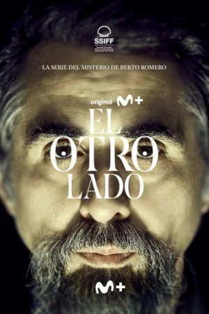 Тот свет 1 сезон онлайн