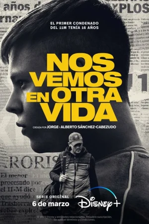 Увидимся в другой жизни 1 сезон онлайн