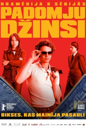 Советские джинсы 1 сезон онлайн