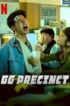 Отделение округа Цзяцзюнь 1 сезон онлайн