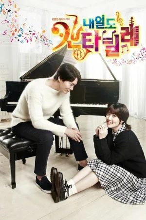 Кантабиле Нэиль 1 сезон онлайн