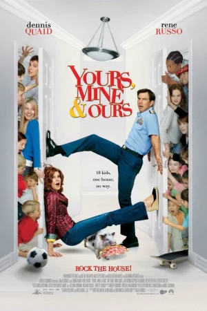 Твои, мои и наши  онлайн